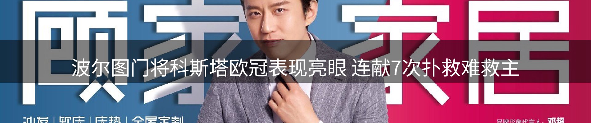 新闻洞察